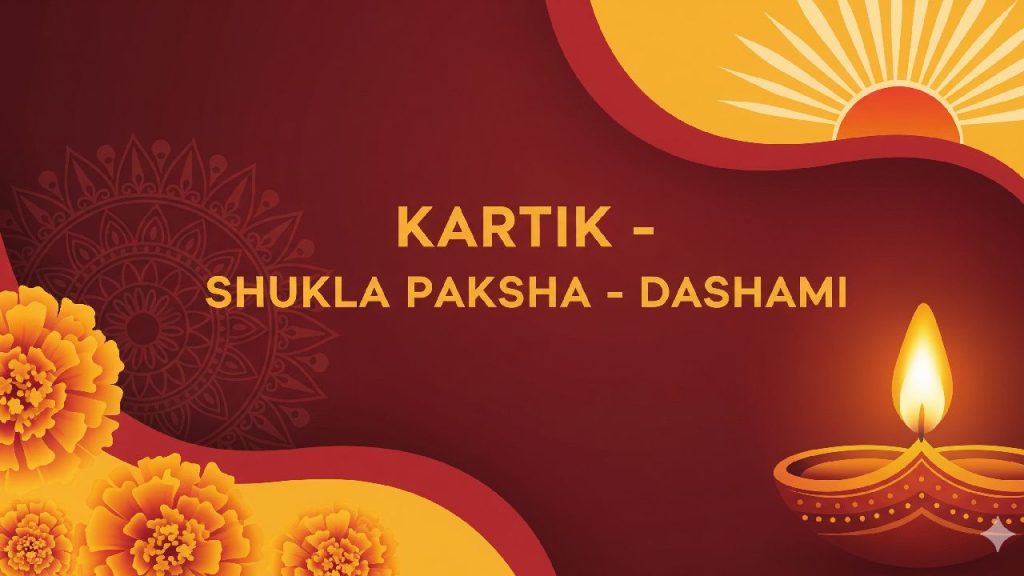Kartik - Shukla Paksha - Dashami