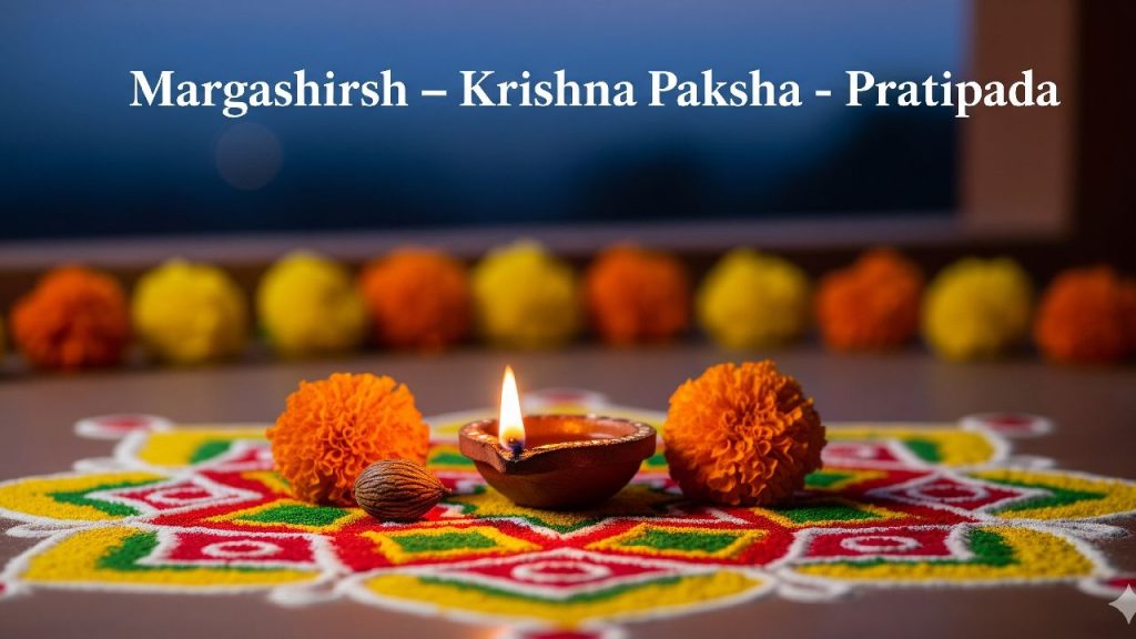Margashirsh - Krishna Paksha - Pratipada