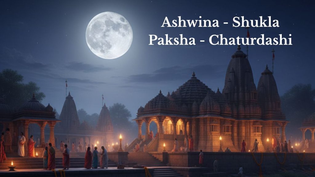 Ashwina – Shukla Paksha – Chaturdashi