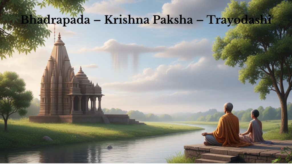Bhadrapada – Krishna Paksha – Trayodashi