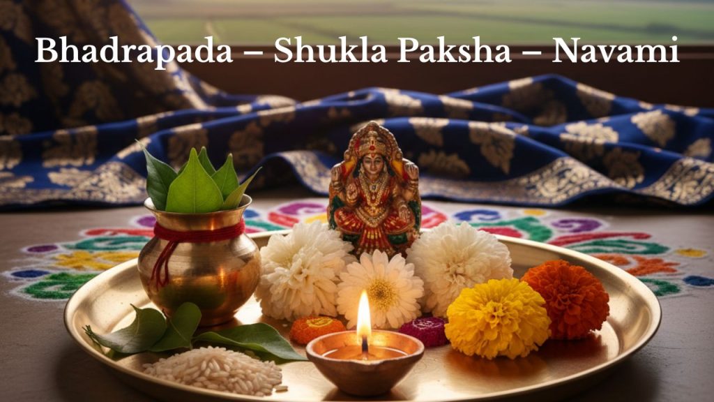 Bhadrapada – Shukla Paksha – Navami
