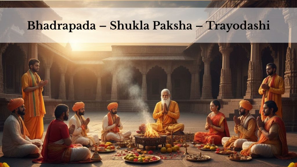 Bhadrapada – Shukla Paksha – Trayodashi
