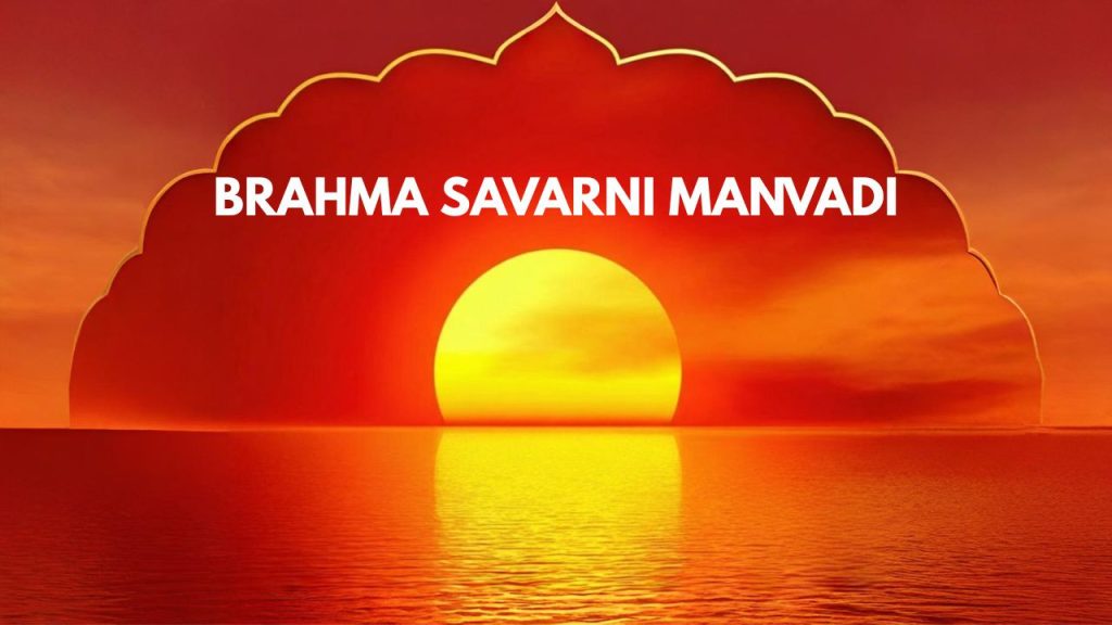 Brahma Savarni Manvadi