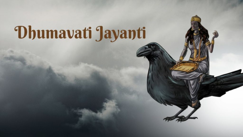 Dhumavati Jayanti