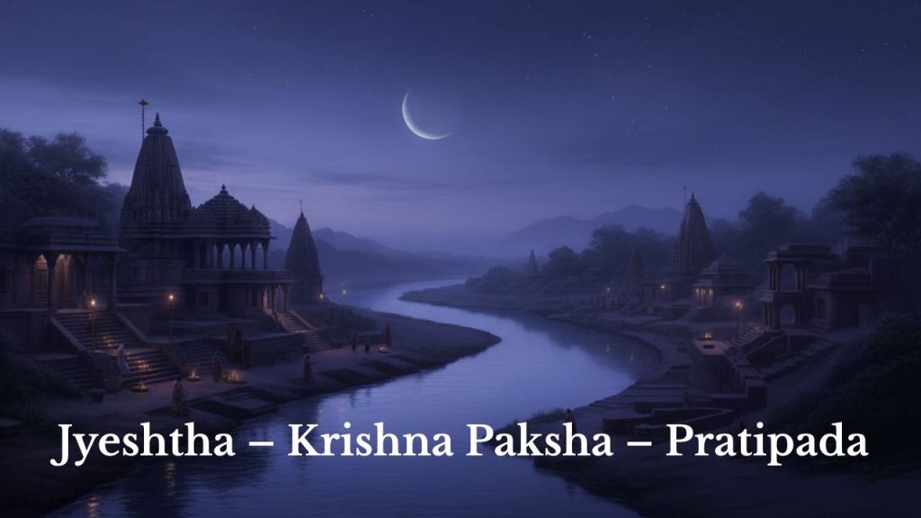 Jyeshtha – Krishna Paksha – Pratipada