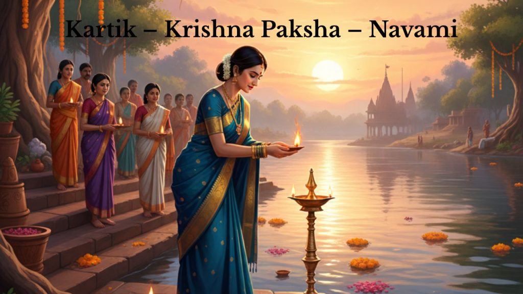 Kartik – Krishna Paksha – Navami