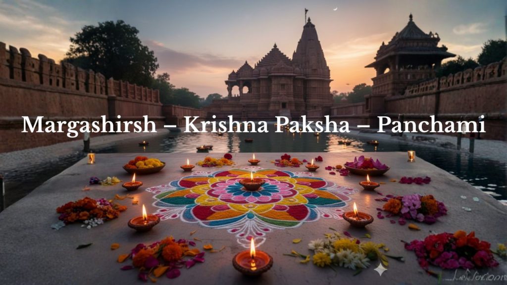 Margashirsh – Krishna Paksha – Panchami