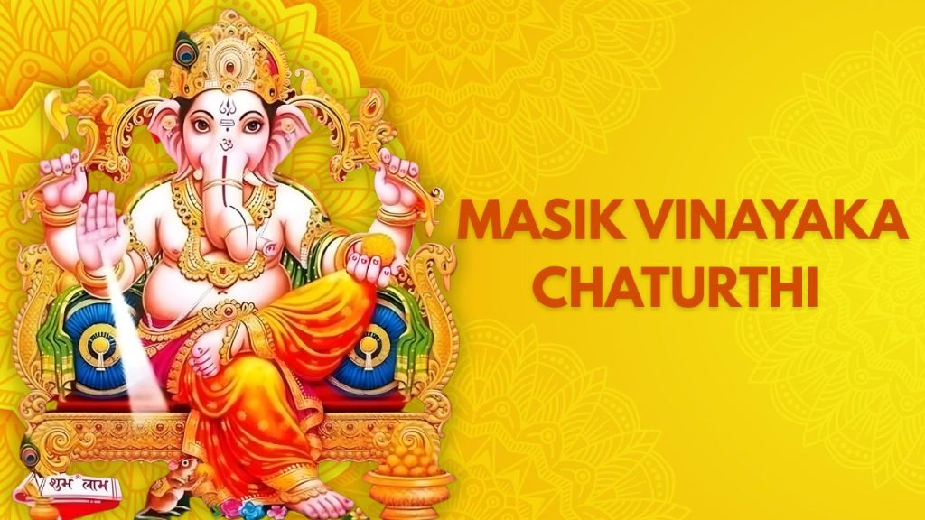 Masik Vinayaka Chaturthi