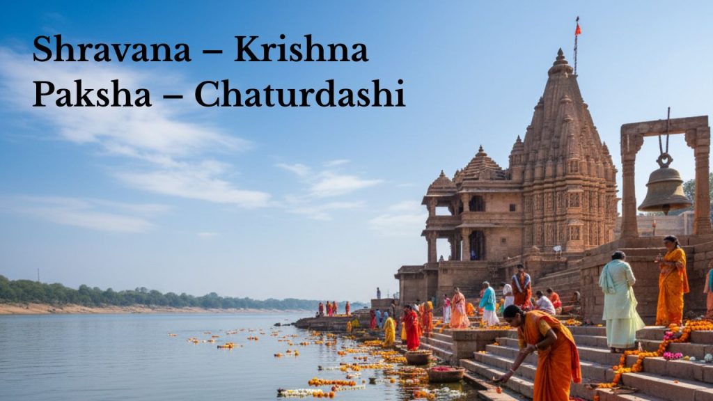 Shravana – Krishna Paksha – Chaturdashi